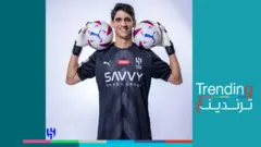 ياسين بونو: الانتقال للهلال تحد جديد في مسيرتي الكروية