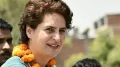 ਪ੍ਰਿਅੰਕਾ ਗਾਂਧੀ