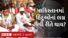 પાકિસ્તાનમાં હિંદુઓ