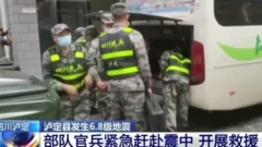 فرق الانقاذ تنقل ضحايا الزلزال