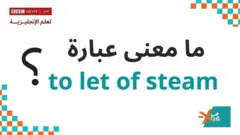 Xtra English