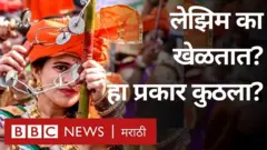 लेझीम कलाप्रकार