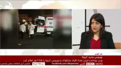 شیوع و ویروس جدید کرونا در ایران؛گفتگو با فرین عاصمی