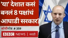 नेफ्ताली