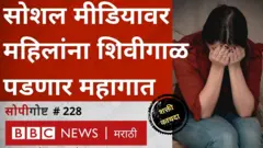 महिला आणि लहान मुलांवर होणाऱ्या अत्याचारांच्या तक्रारींवर जलद करवाई करता यावी आणि लवकरात लवकर गुन्हेगाराला शिक्षा देता यावी यासाठी महाराष्ट्र सरकार दोन कायदे करणार आहे.