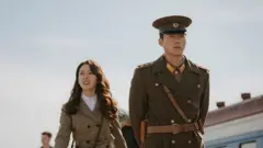 사랑의 불시착