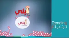 أطلقت مجموعة من الأشخاص ذوي الإعاقة وأهاليهم، ونشطاء، حملة للمطالبة بتفعيل قانون حقوق الأشخاص ذوي الاحتياجات الخاصة في الأردن. ينص القانون على تأمين العلاج والتأهيل بشكل مجاني.