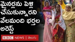 అస్పాంలో ఏం జరుగుతోంది?