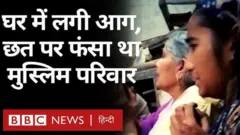 दिल्ली हिंसा