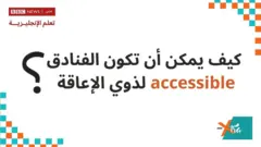 Xtra English
