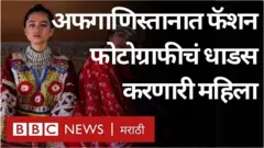 फोटोग्राफर महिला