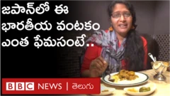 INDIAN FOOD