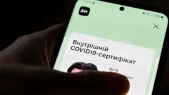 Дія