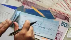 چک