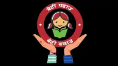 मधेश प्रदेश