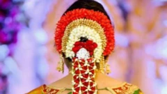 उ