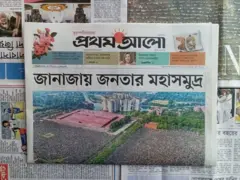 প্রথম আলো