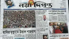 নয়া দিগন্ত