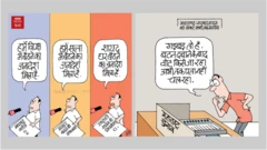 कार्टून