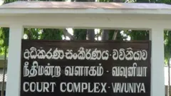 වව්නියාව