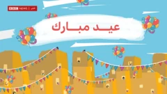 عيد الفطر: احتفال وأمل رغم الظروف