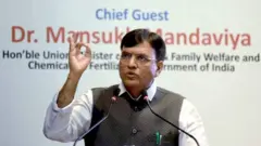 मनसुख मांडविया