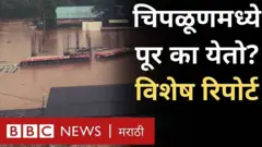 महाराष्ट्र पाऊस