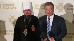 ввс