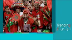 الجماهير المغربية