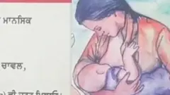 Mother