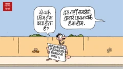 कार्टून