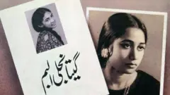 گینانجلی البم شعری مجموعہ