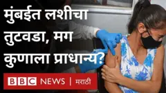 कोरोना लस