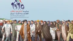 پوستر "گام دوم انقلاب"