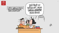 कार्टून