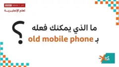 Xtra English