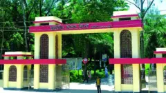 সিলেটের মুরারিচাঁদ (এমসি) কলেজ।