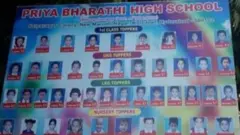 విద్యార్థులు ర్యాంకులు