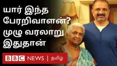 பேரறிவாளன் விடுதலை: ஒரு நீண்ட போராட்டத்தின் கதை