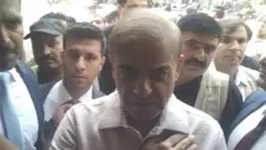 شہباز شریف