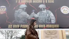 Южная Осетия