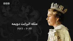 ملکه الېزابت