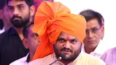 હાર્દિક પટેલ