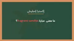 xtra english