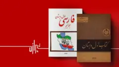 شیرازه