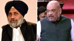 ਸੁਖਬੀਰ ਅਮਿਤ ਸ਼ਾਹ