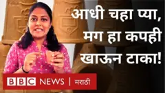 बिस्कीट कप