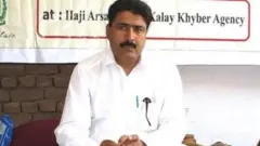 شکیل