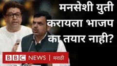 मुंबई, मनसे, भाजप, महानगरपालिका
