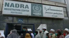 نادرا